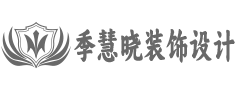 湖北省季慧晓装饰设计有限公司